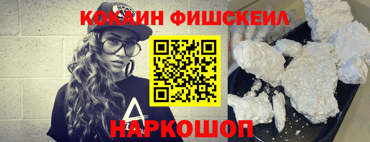COCAIN Эквадор  Кокаин  Белово  Кокаин Боливия  Вход с VPN 