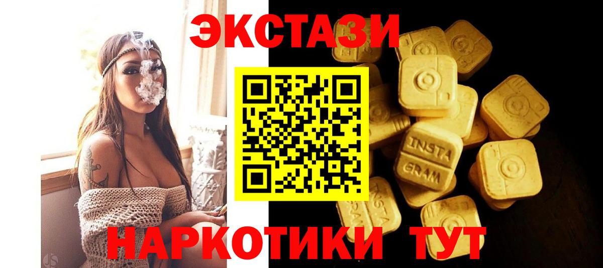 Ecstasy 99% Белово