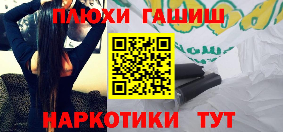 Гашиш  Вход с VPN  ГАШ AMNESIA HAZE  Белово  Гашиш Cannabis 