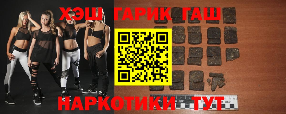 Бошки Шишки Белово