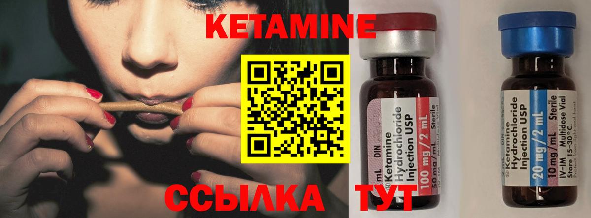 Белово  Кетамин VHQ  OMG ТОР  Вход с VPN 