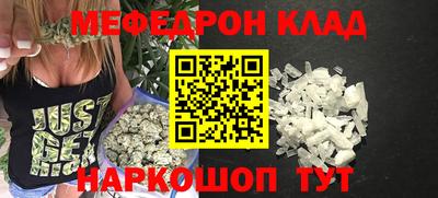 соль ск Шахты