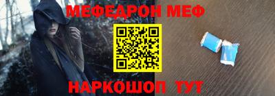 трава Шебекино