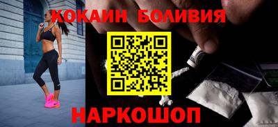 трава Шебекино