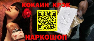 не бодяженный Шелехов