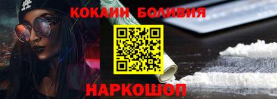 не бодяженный Шелехов