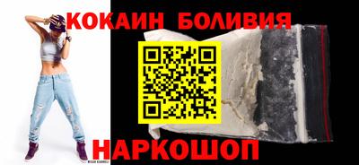 соль ск Шахты