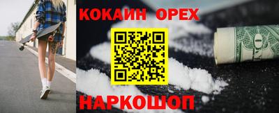 не бодяженный Шелехов