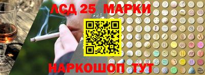 соль ск Шахты