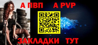 не бодяженный Шелехов