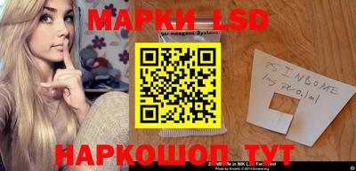 трава Шебекино
