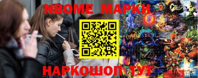 не бодяженный Шелехов