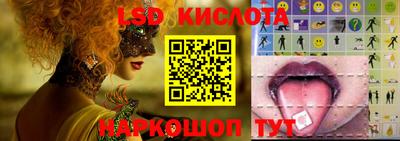 соль ск Шахты