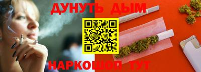 не бодяженный Шелехов