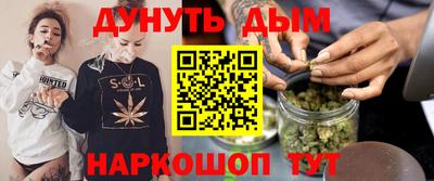 трава Шебекино