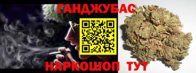 соль ск Шахты