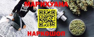 трава Шебекино