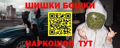 трава Шебекино