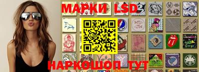соль ск Шахты