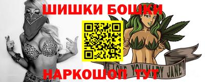 трава Шебекино