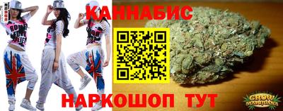 трава Шебекино