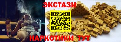 трава Шебекино