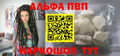не бодяженный Шелехов