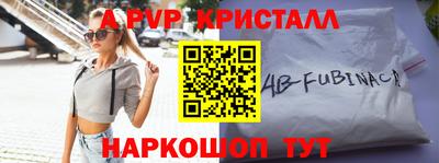 трава Шебекино