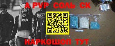не бодяженный Шелехов
