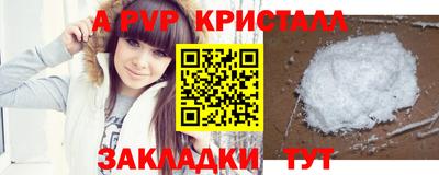 соль ск Шахты