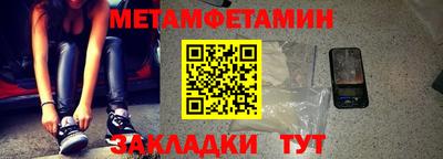трава Шебекино