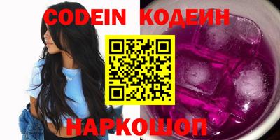 трава Шебекино