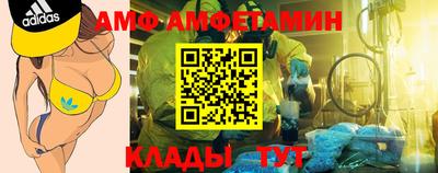 соль ск Шахты
