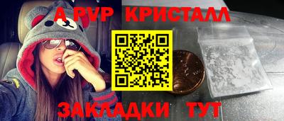 трава Шебекино