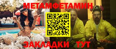 соль ск Шахты