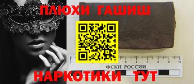 трава Шебекино