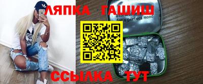 не бодяженный Шелехов