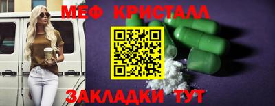 трава Шебекино