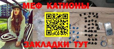 трава Шебекино