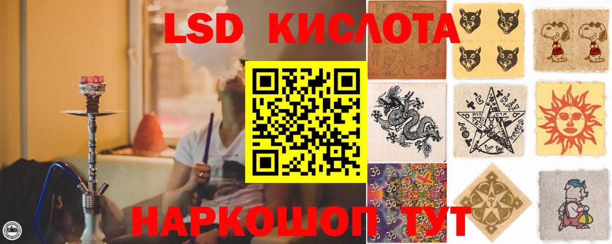 LSD-25 экстази ecstasy  Вход с VPN  Белово 