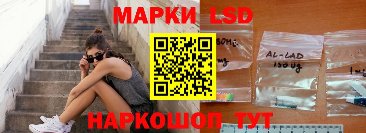 ЛСД экстази кислота Белово