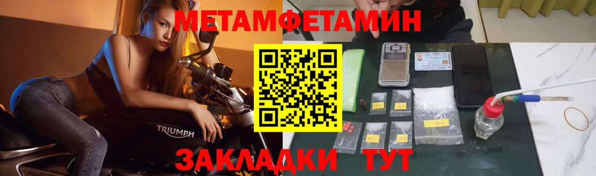Метамфетамин Декстрометамфетамин 99.9% Белово