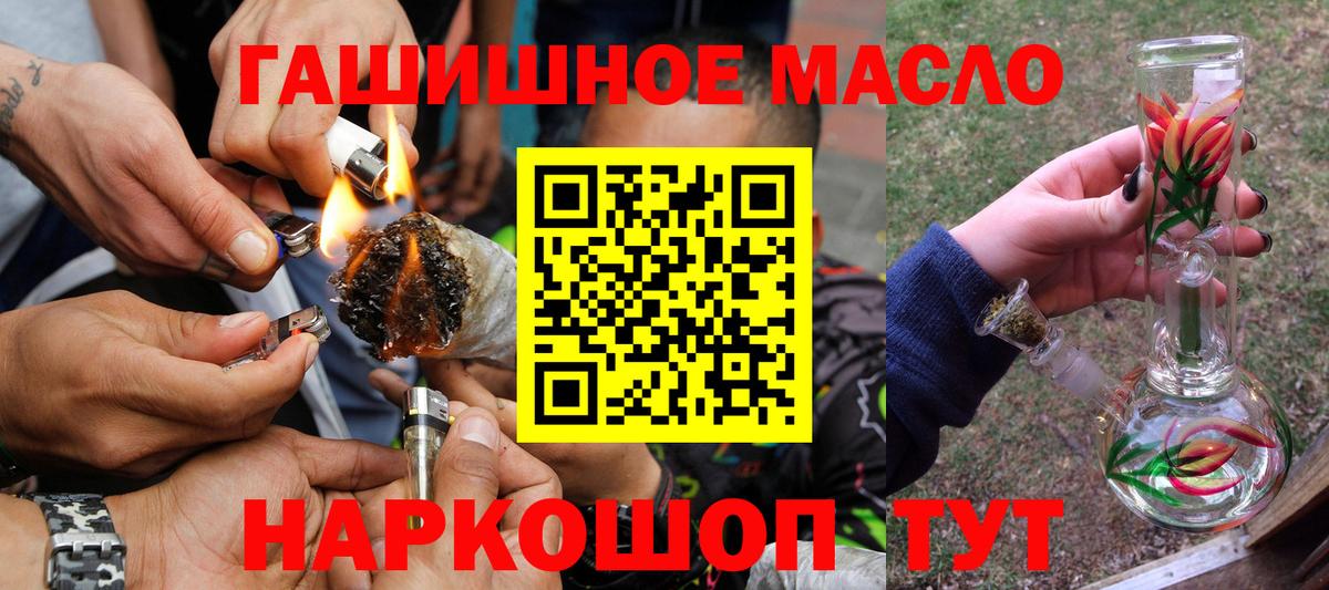 Дистиллят ТГК Wax Белово