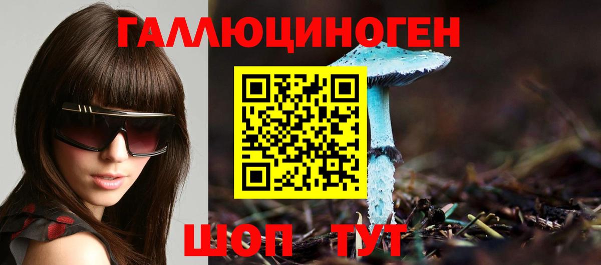 Каннабис  ГАШИШ  КОКАИН  Белово  Купить наркотики  НБОМе  Вход с VPN  Меф кристаллы 