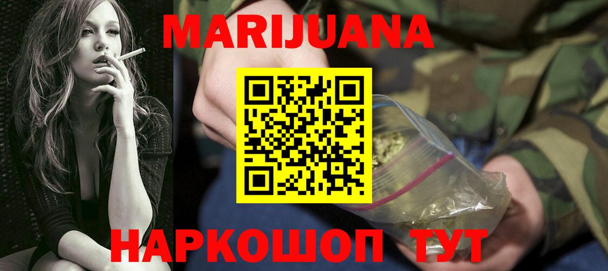 Белово  Конопля гибрид  Вход с VPN  Шишки марихуана OG Kush  Бошки марихуана OG Kush 